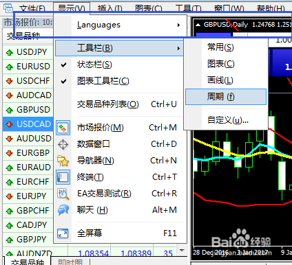 怎么查找mt4的端口（怎么查找mt4的端口号码）-图3