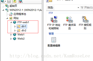 虚拟机怎么安装ftp软件（虚拟机添加ftp站点）-图2