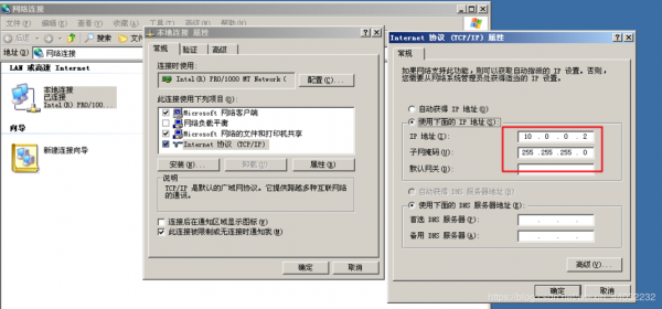 ftp服务器设置密码（ftp服务器设置密码怎么设置）-图2