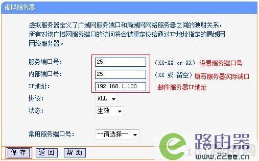 ftp服务器设置密码（ftp服务器设置密码怎么设置）-图1