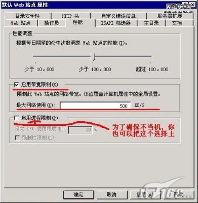 服务器带宽限制（服务器带宽不够怎么办）-图3