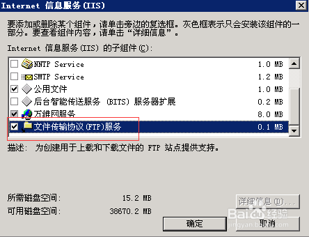 ftp域名怎么设置（怎么给ftp服务器设置域名）-图1