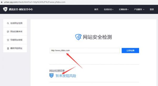 域名取消网站保护（原来域名不用了怎么取消备案）-图2