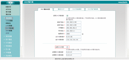 服务器地址外国（外国网络服务器地址）-图1