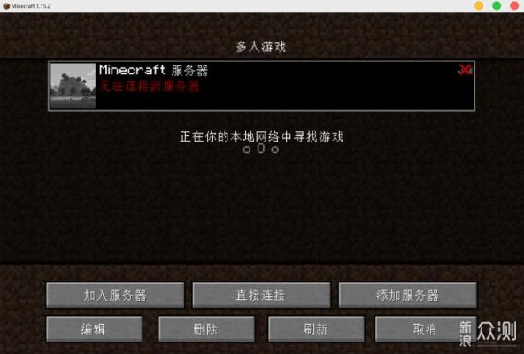 服务器怎么搜玩家密码（我的世界服务器修改玩家密码）-图1