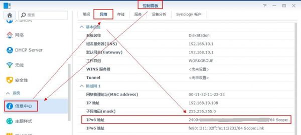 域名改ip怎么改（怎么把域名改成本地ip）-图3