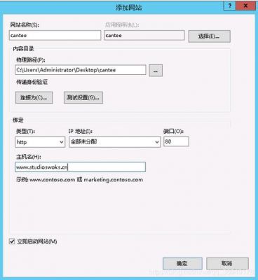 怎么把网站上传到域名（怎么将网站上传到服务器）-图1