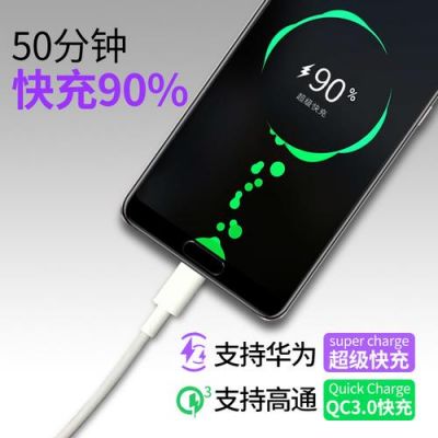 华为p9支持快充吗（华为p9可以快充18w吗）-图1