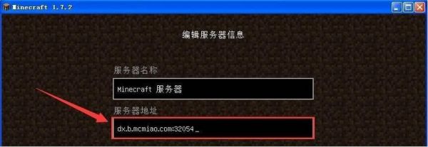 mc联通服务器地址（minecraftonline服务器地址）-图1