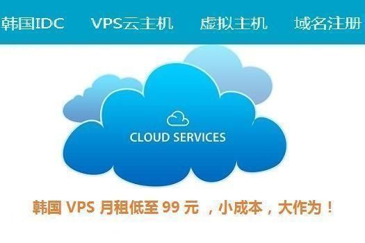 在哪里租vps服务器（vps租借）-图2