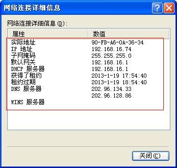 移动站目录域名（移动机顶盒无法解析域名）-图3