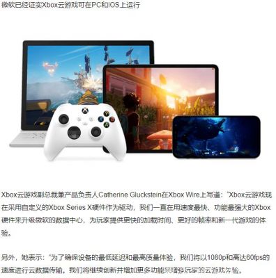 游戏的云主机怎么样（xbox云游戏和主机存档）-图1