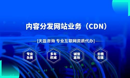 做idc代理怎么销售（idc代理加盟）-图2