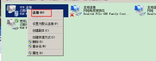 mstsc手机怎么连（msft手机连接电脑）-图1