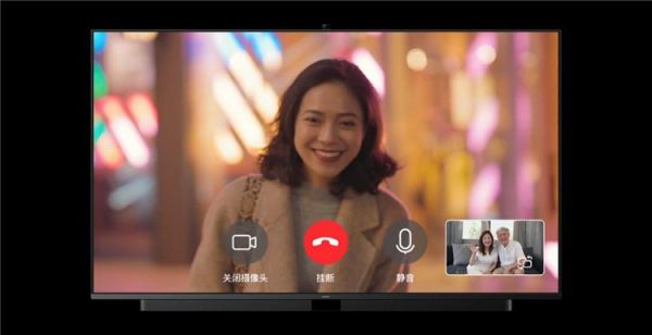 华为视频通话的简单介绍-图2