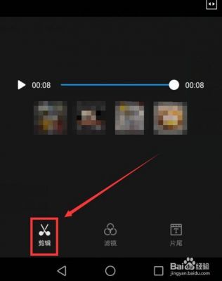 华为手机怎么剪视频（华为手机怎么剪视频画面）-图2