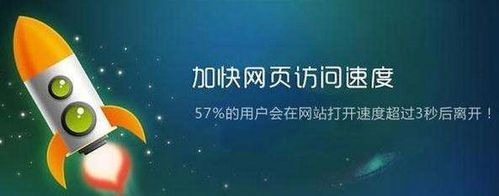 网站访问慢怎么办（网站访问速度慢怎么办）-图3