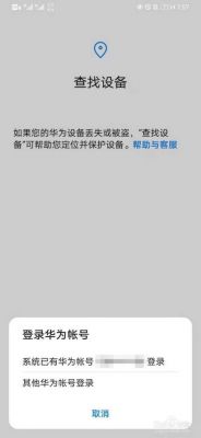 华为手机无故照片丢了（华为手机莫名丢照片）-图1