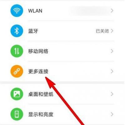 关于华为mate30pro怎么投屏小米电视的信息-图1