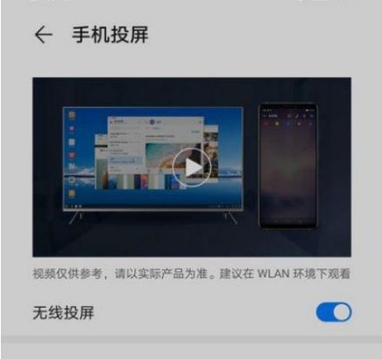 关于华为mate30pro怎么投屏小米电视的信息-图2