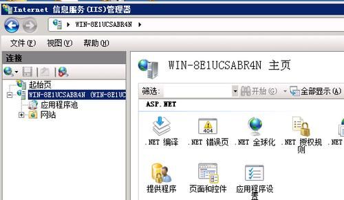 iis7域名绑定（域名打开显示iis7）-图1