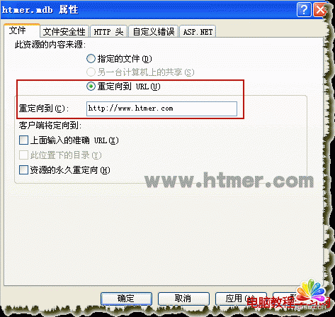 重定向网址怎么弄（重定向地址栏会变吗）-图3