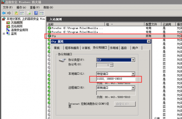 机房ftp怎么建（组建ftp）-图1