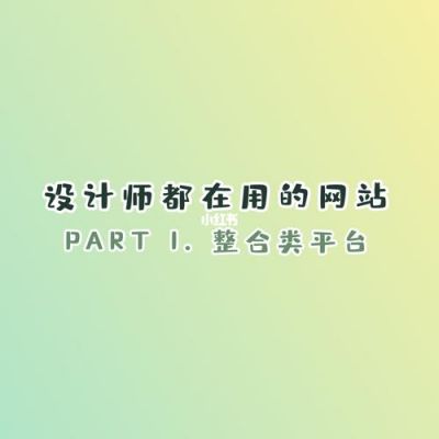 网上哪里找设计师（在哪个网上找设计）-图2