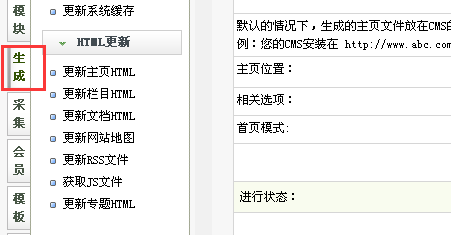 织梦数据库备份在哪里（织梦安装数据库一直连接失败）-图2