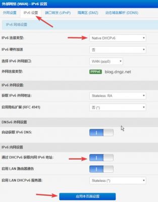 怎么使用国外ip访问（怎么使用国外ip访问外网）-图1