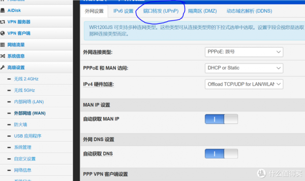 怎么使用国外ip访问（怎么使用国外ip访问外网）-图3