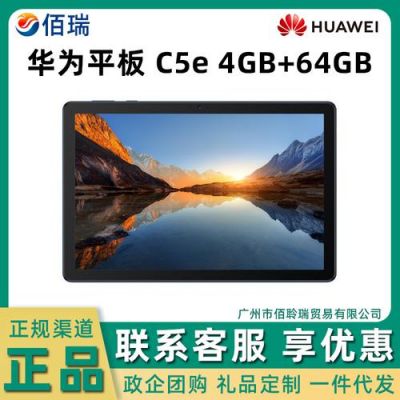 华为g660一l075（华为g6600评测）-图1