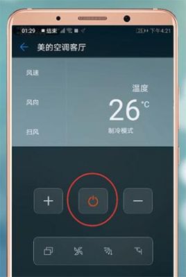 华为手机怎么控制空调（华为手机怎么控制空调开关）-图1