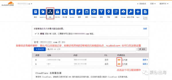 怎么设置cdn（怎么设置CD盘）-图3