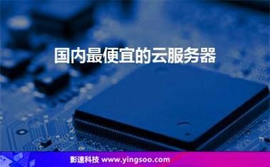 云端免费网站服务器（云端免费网站服务器不可用）-图3