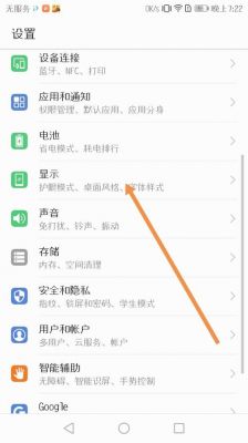 华为p10信息不会弹屏（华为不弹出信息）-图1