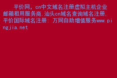 关于注册com域名好还是net域名好的信息-图1