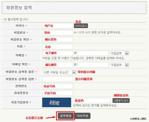 关于韩国地区域名的信息-图2