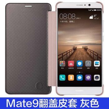 华为mate9手机套大全（华为mate9原装手机壳）-图1