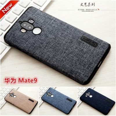 华为mate9手机套大全（华为mate9原装手机壳）-图3