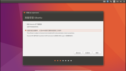 lamp怎么安装（lammps安装教程ubuntu200）-图2