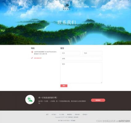 哪里有制作网页的（哪里有制作网页的网站）-图1