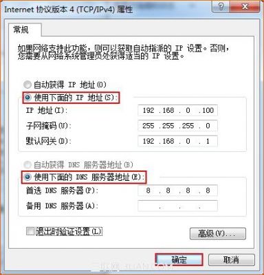 怎么注册服务器ip（怎么注册服务器地址位置）-图1