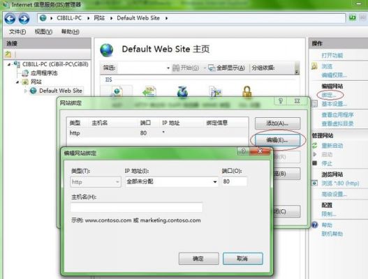 win怎么绑定域名（windows怎么用域名登陆）-图1