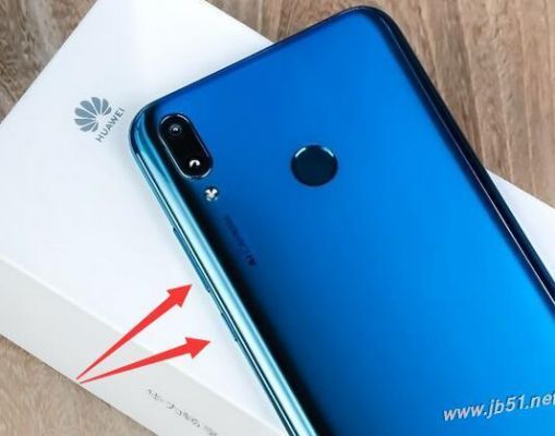 华为手机9plus（华为手机9plus音乐评乱为啥显示升级中）-图3