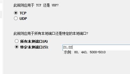 ftp域名访问（域名ftp服务的含义）-图2