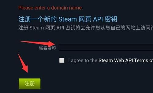 注册one域名（steam域名怎么注册）-图1