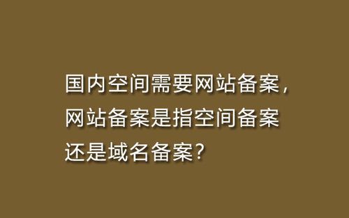 购买域名租空间（网站域名和空间费用）-图3