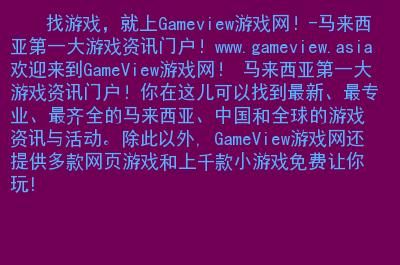 game域名（游戏网站域名）-图3