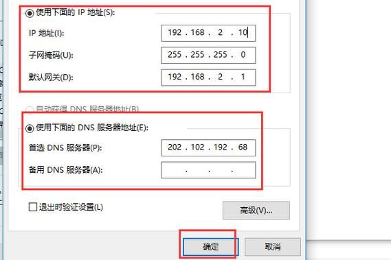 工p电址在哪里输入的简单介绍-图3